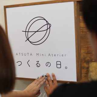 スタッフの方や子供たちが手伝ってくれて〈島根県松江市〉